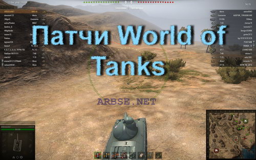  World of Tanks