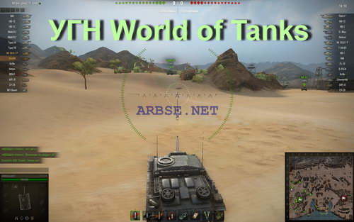  World of Tanks