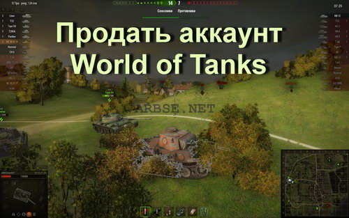   World of Tanks