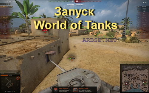  World of Tanks