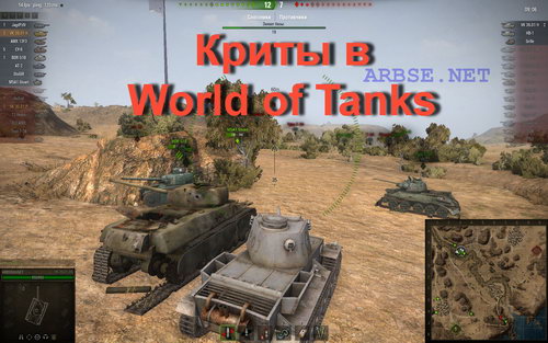   World of Tanks