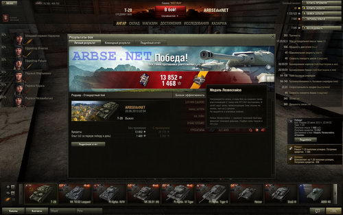    t-28
