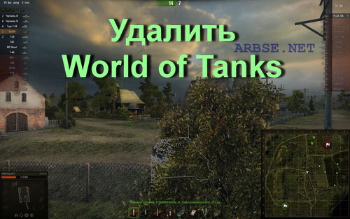  World of Tanks