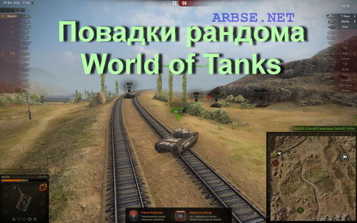   World of Tanks