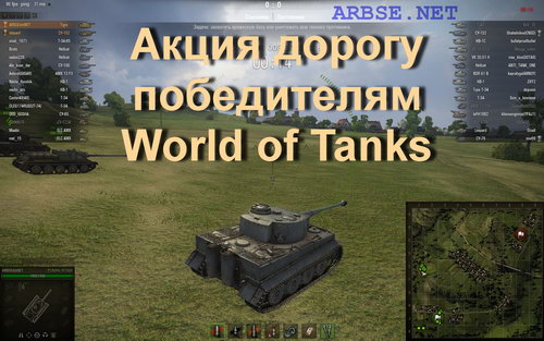    World of Tanks