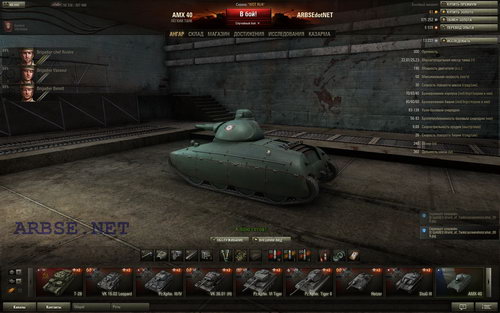 amx40 слаб и с голдой и без