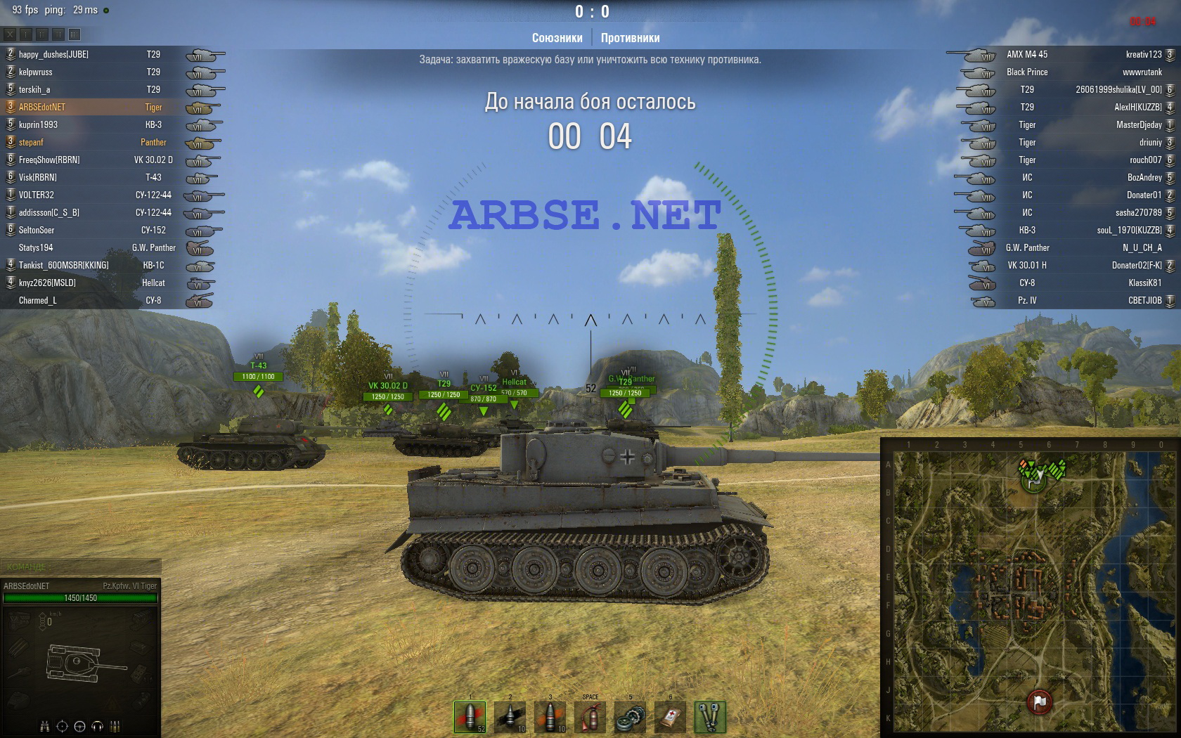 World of tanks проценты