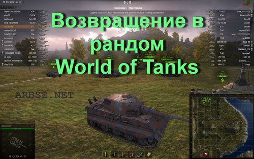    World of Tanks