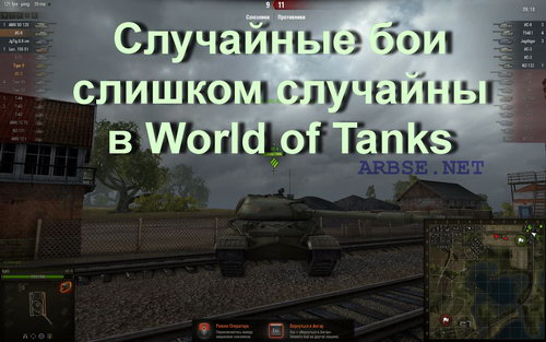      World of Tanks