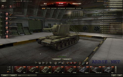 КВ-2 плохо идёт, очень необычный танк.