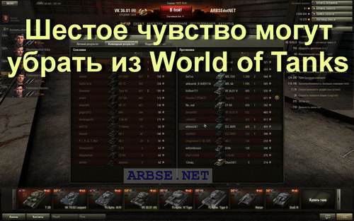      World of Tanks