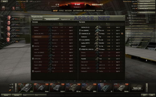   World of Tanks