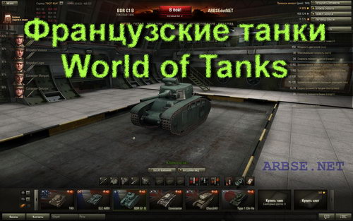   World of Tanks