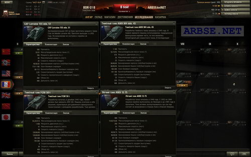   World of Tanks