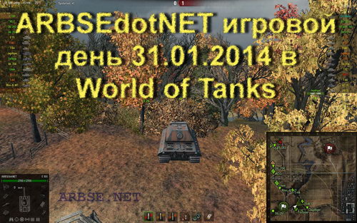 ARBSEdotNET   31.01.2014  World of Tanks