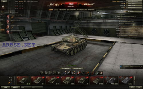 -13 (0.8.10) World of Tanks