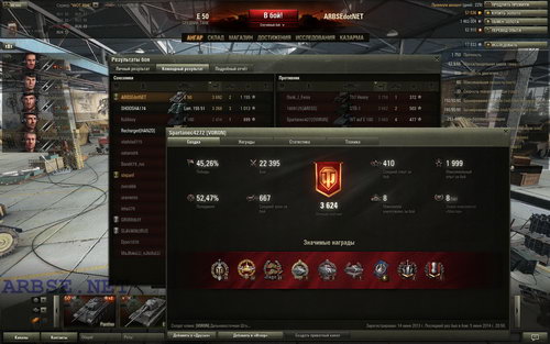 We need no skill in World of Tanks