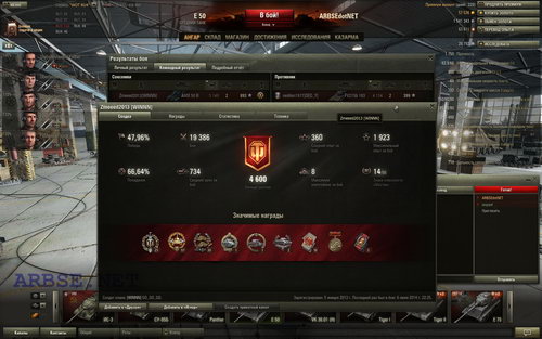 We need no skill in World of Tanks