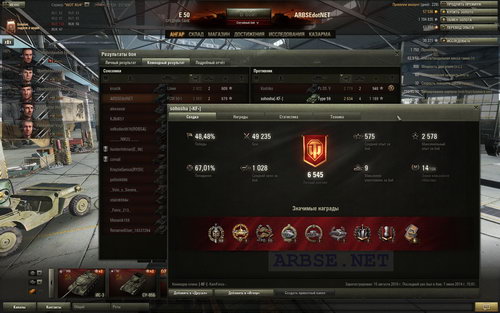 We need no skill in World of Tanks