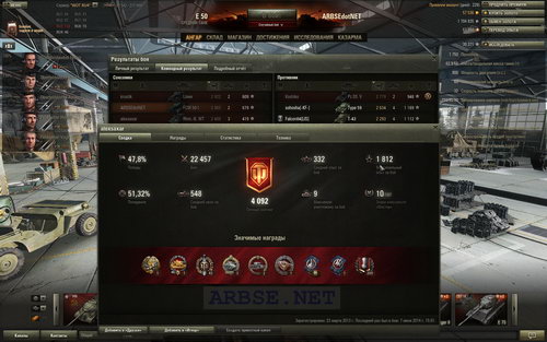 We need no skill in World of Tanks