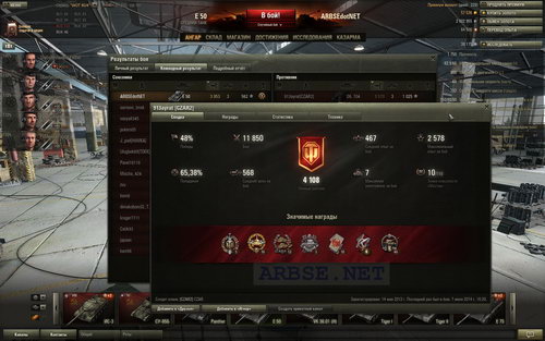 We need no skill in World of Tanks