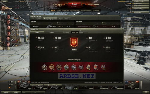 We need no skill in World of Tanks