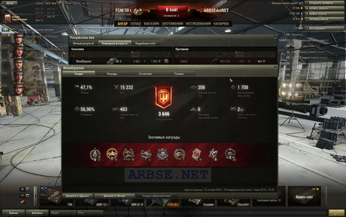 We need no skill in World of Tanks