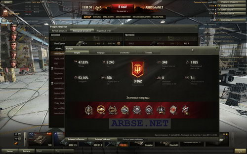 We need no skill in World of Tanks