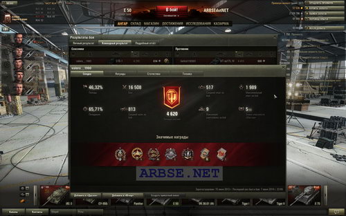 We need no skill in World of Tanks