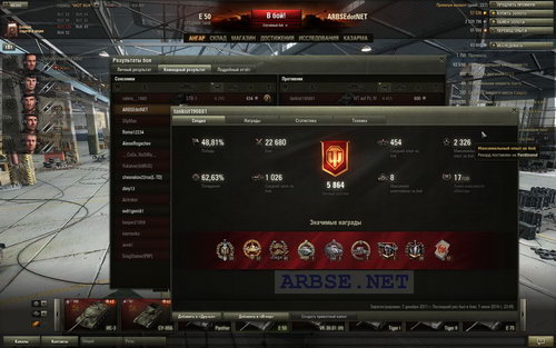 We need no skill in World of Tanks