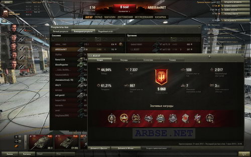 We need no skill in World of Tanks