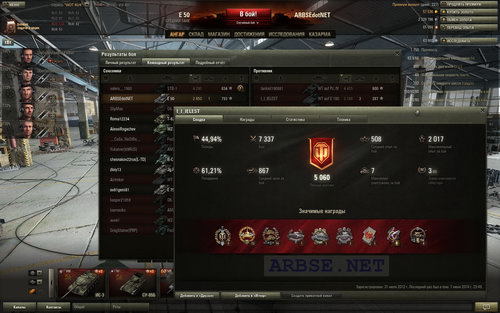 We need no skill in World of Tanks