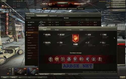 We need no skill in World of Tanks