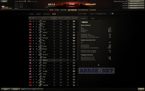 BDR G1 B (9.0) World of Tanks