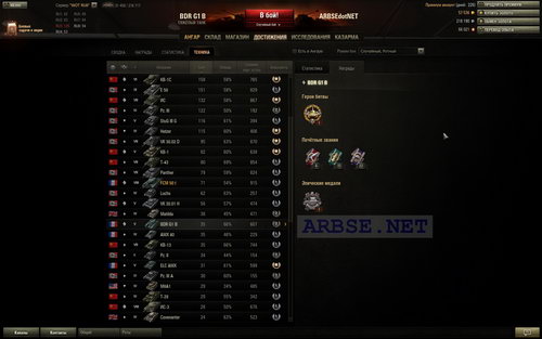 BDR G1 B (9.0) World of Tanks