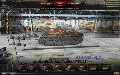 FCM 50 t (9.0) World of Tanks