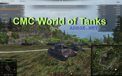 СМС World of Tanks