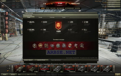  World of Tanks 