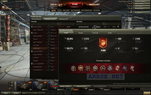     World of Tanks