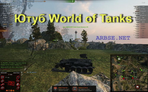 Ютуб World of Tanks