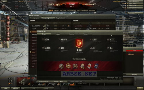   arbse.net  World of Tanks