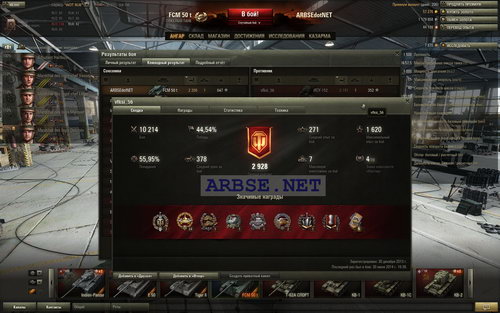   arbse.net  World of Tanks