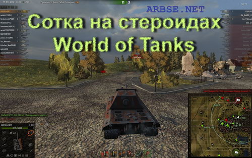 Сотка на стероидах World of Tanks