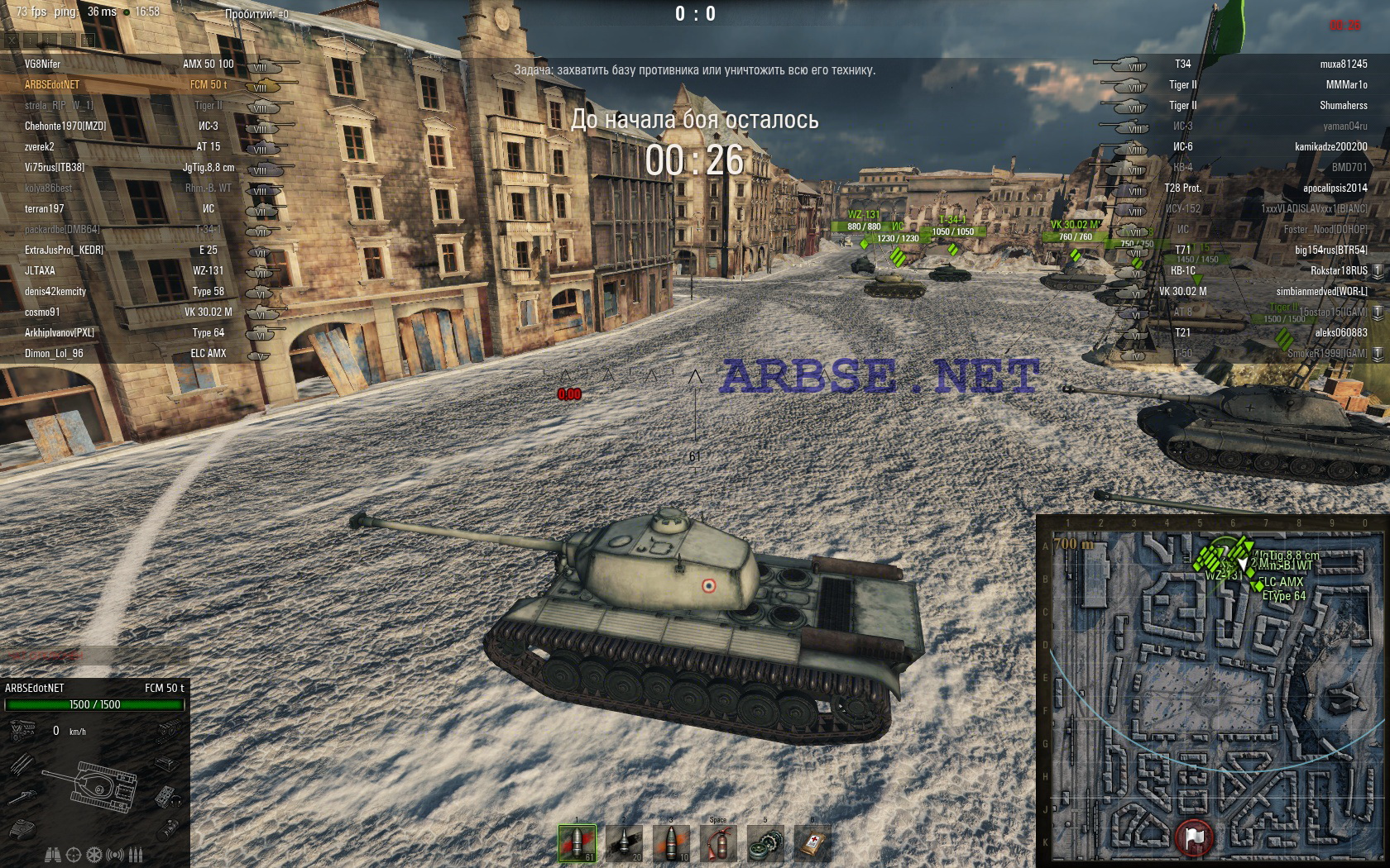 World of tanks eu коды. ЧИТЕРСКИЕ моды для World of Tanks. Запрещенные моды для WOT. Лучшие читы для WOT. Вайер ворлд читы.