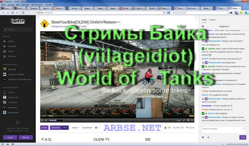 Стримы Байка (viilageidiot) World of Tanks