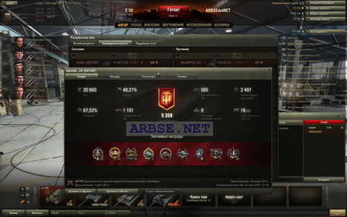    World of Tanks