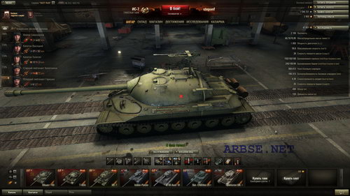 -7 (9.1) World of Tanks