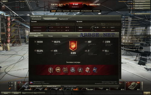       World of Tanks (9.2)?