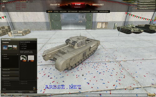  Churchill VII (9.2) World of Tanks.