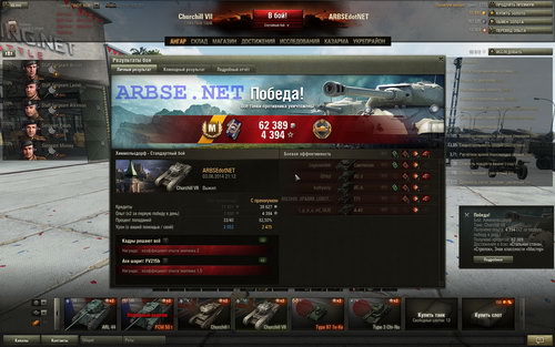   Churchill VII (9.2) World of Tanks.